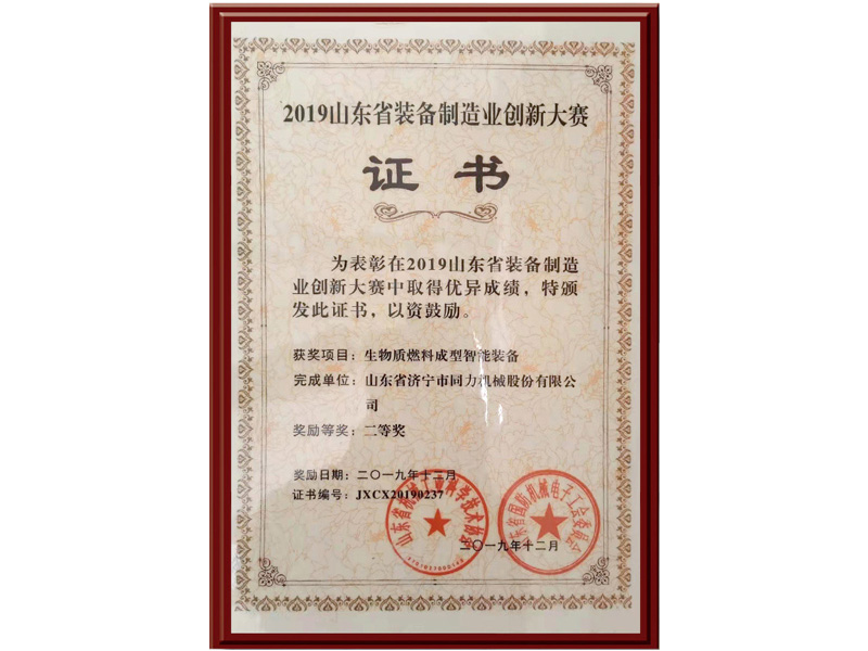 戳我试试